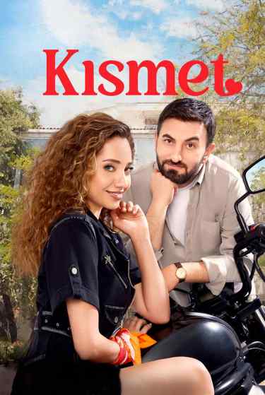 مسلسل النصيب مسلسل النصيب