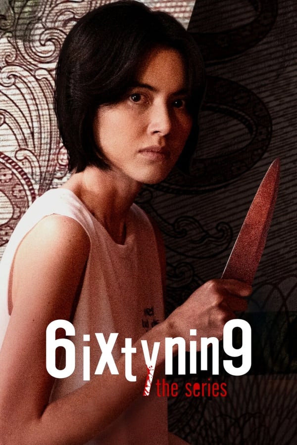 مسلسل 6ixtynin9: The Series مسلسل 6ixtynin9: The Series