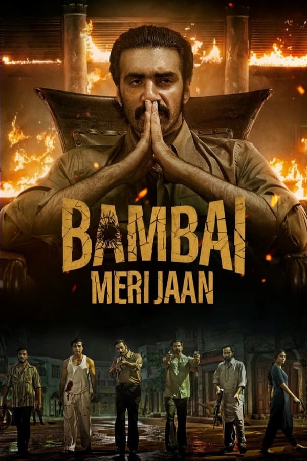 Bambai Meri Jaan الموسم 1 الحلقة 3 Bambai Meri Jaan الموسم 1 الحلقة 3