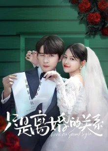 Crush on My Ex-husband الموسم 1 الحلقة 21 Crush on My Ex-husband الموسم 1 الحلقة 21