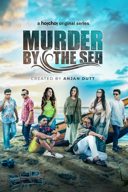 مسلسل Murder by the Sea مسلسل Murder by the Sea