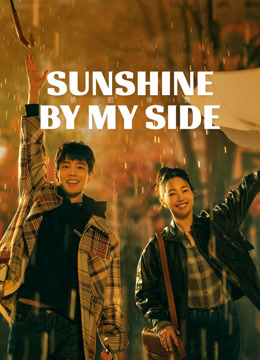 مسلسل Sunshine by My Side مسلسل Sunshine by My Side