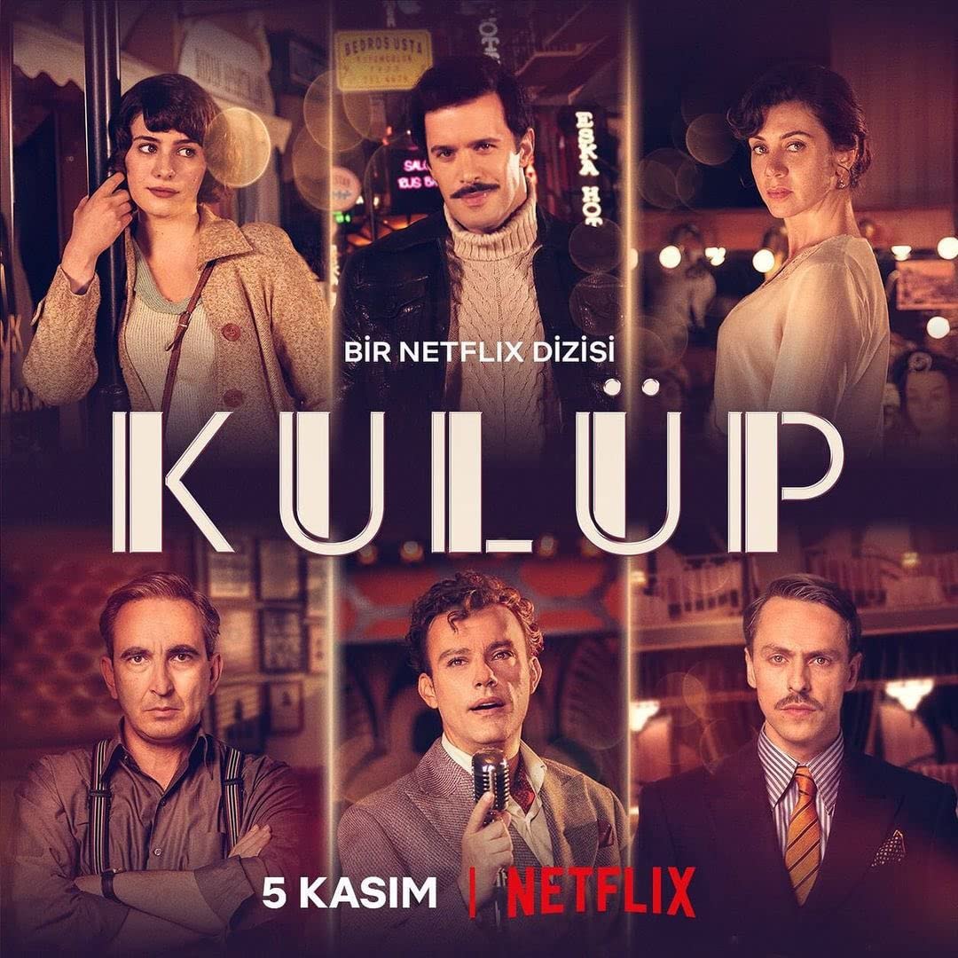 مسلسل The Club مسلسل The Club