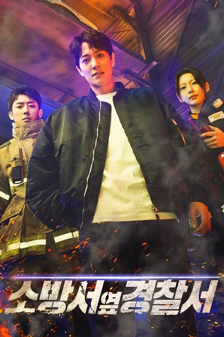 مسلسل The First Responders مسلسل The First Responders