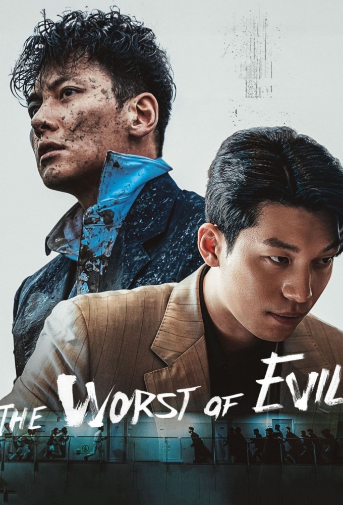 The Worst of Evil الموسم 1 الحلقة 1 The Worst of Evil الموسم 1 الحلقة 1