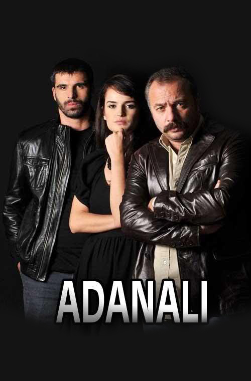 مسلسل اضنالي مسلسل اضنالي