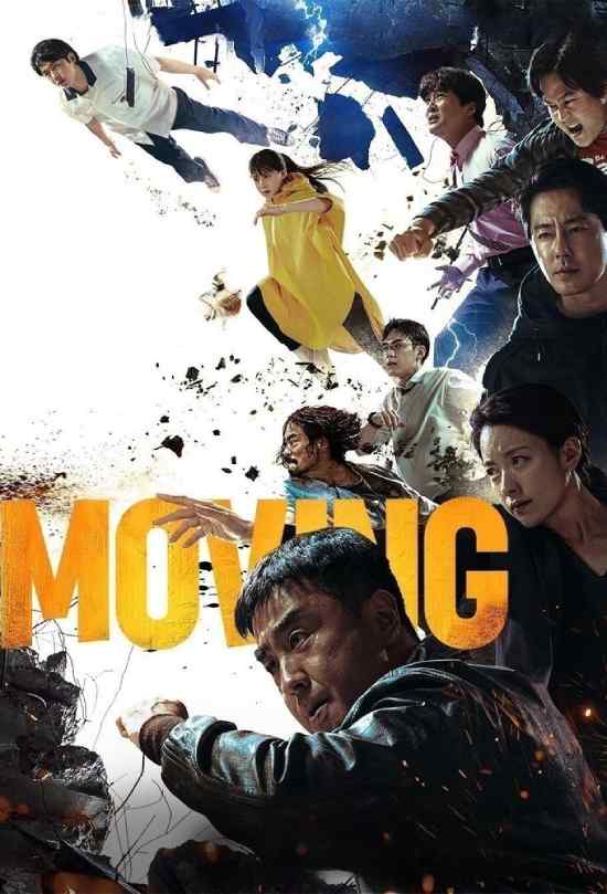 مسلسل moving مسلسل moving