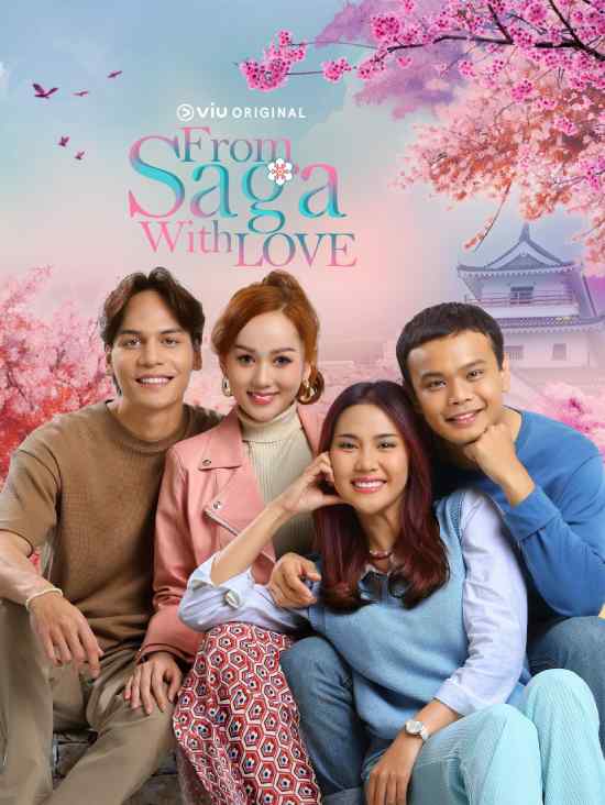 مسلسل From Saga with Love مسلسل From Saga with Love