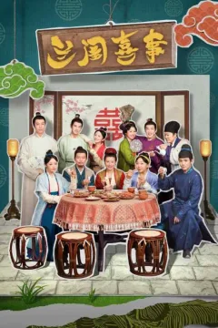 مسلسل Hilarious Family مسلسل Hilarious Family