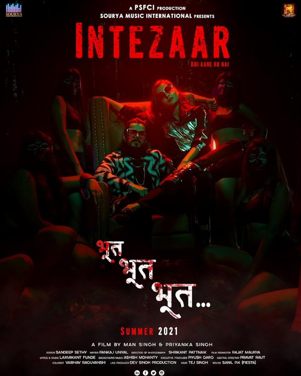 مسلسل Intezaar: Koi Aane Ko Hai مسلسل Intezaar: Koi Aane Ko Hai