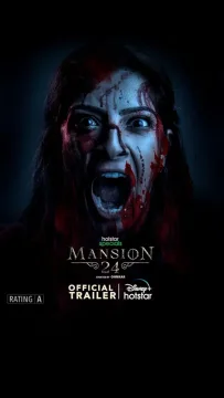 مسلسل Mansion 24 مسلسل Mansion 24