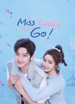 Miss Lucky Go الموسم 1 الحلقة 22 Miss Lucky Go الموسم 1 الحلقة 22