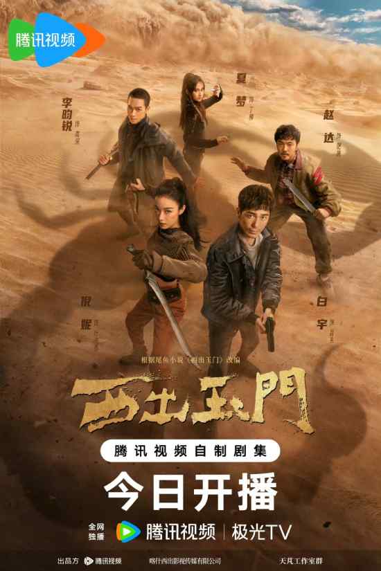 مسلسل Parallel World مسلسل Parallel World