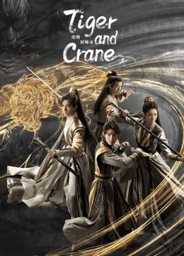 مسلسل Tiger and Crane مسلسل Tiger and Crane