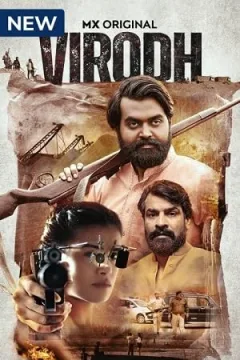 مسلسل Virodh مسلسل Virodh