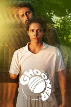 Ghoomer Ghoomer