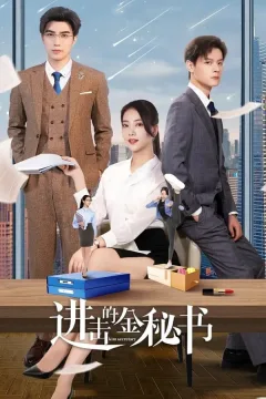 مسلسل Jin Secretary مسلسل Jin Secretary