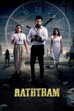 Raththam Raththam