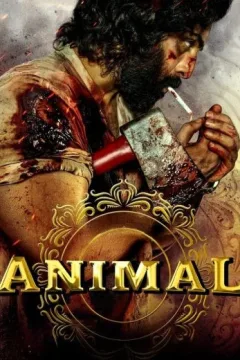 Animal Animal