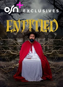 مسلسل Entitled مسلسل Entitled