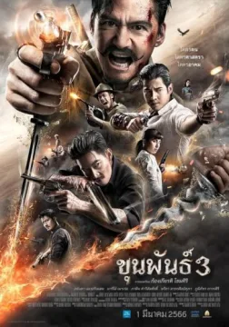 Khun Pan 3 Khun Pan 3