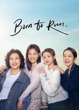 مسلسل Born to Run مسلسل Born to Run
