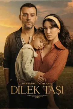 مسلسل حجر الأمنيات مسلسل حجر الأمنيات