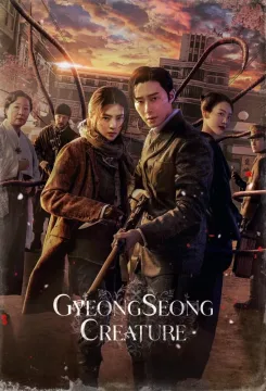 مسلسل Gyeongseong Creature مسلسل Gyeongseong Creature