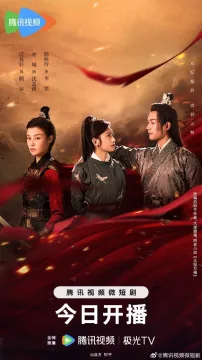 مسلسل Hail to the Princess مسلسل Hail to the Princess
