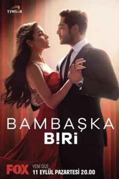مسلسل شخص اخر مسلسل شخص اخر