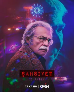 مسلسل الشخصية مسلسل الشخصية