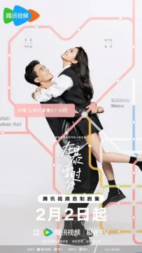 Amidst a Snowstorm of Love الموسم 1 الحلقة 15 Amidst a Snowstorm of Love الموسم 1 الحلقة 15