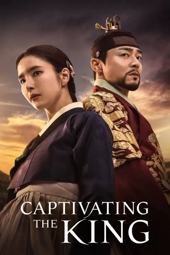 مسلسل Captivating the King مسلسل Captivating the King