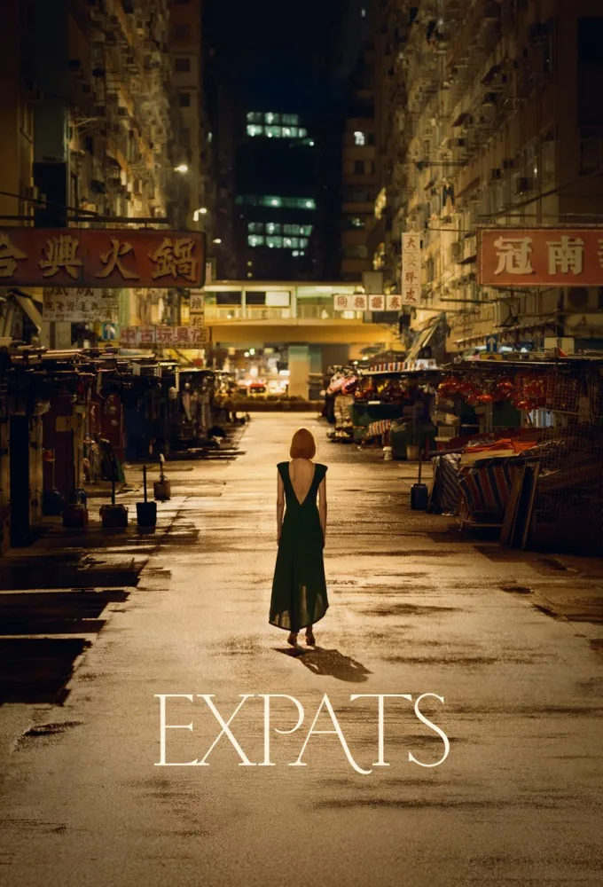 مسلسل expats مسلسل expats