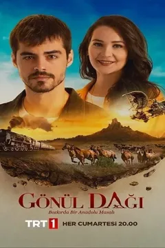 جبل جونول الموسم 4 الحلقة 22 جبل جونول الموسم 4 الحلقة 22