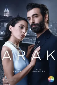 مسلسل النهب مسلسل النهب