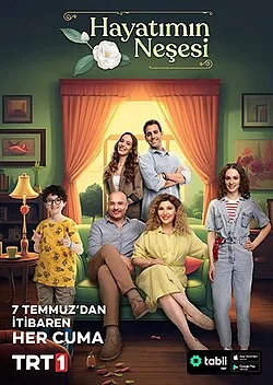 مسلسل فرحة حياتي مسلسل فرحة حياتي