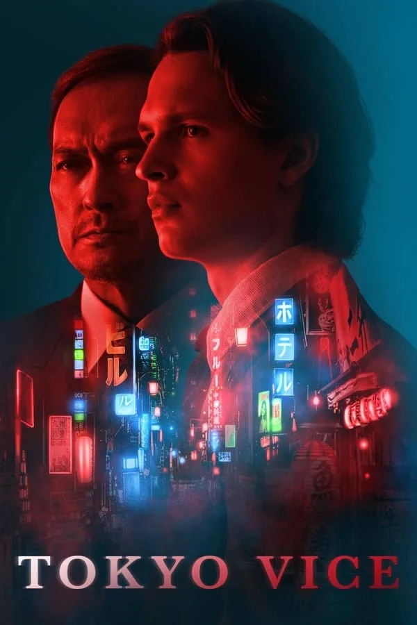 مسلسل Tokyo Vice مسلسل Tokyo Vice