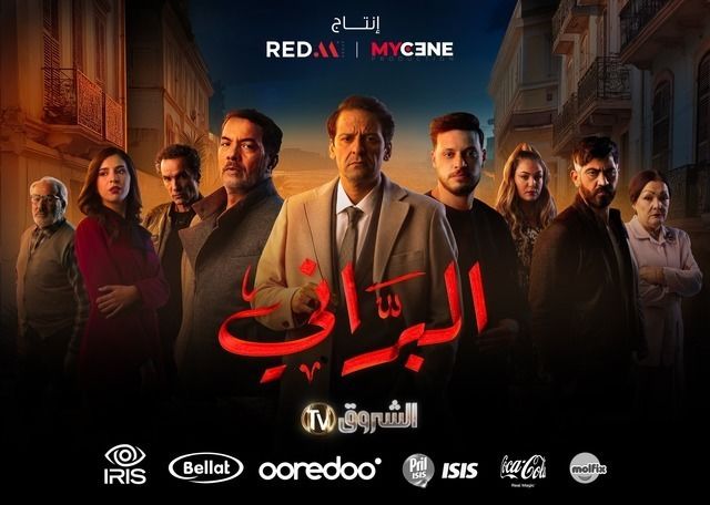 البراني البراني