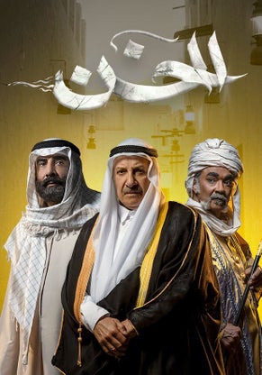 الخن الخن