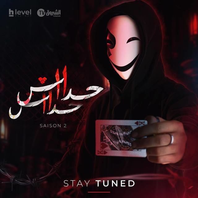 حداش حداش 11.11 حداش حداش 11.11