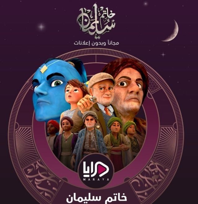 خاتم سليمان خاتم سليمان