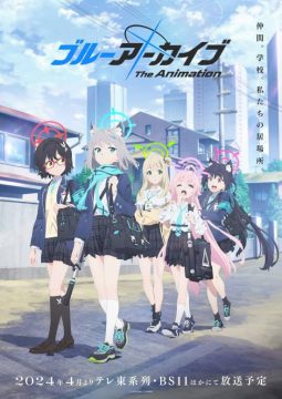 Blue Archive the Animation الموسم 1 الحلقة 3 Blue Archive the Animation الموسم 1 الحلقة 3
