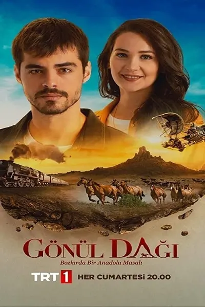 مسلسل جبل جونول مسلسل جبل جونول