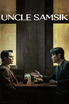 Uncle Samsik Uncle Samsik