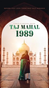 Taj Mahal 1989 Taj Mahal 1989