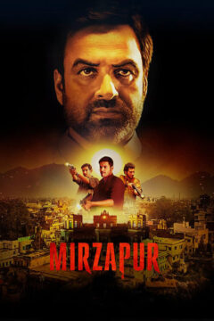 مسلسل Mirzapur مسلسل Mirzapur