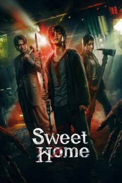 مسلسل Sweet Home مسلسل Sweet Home