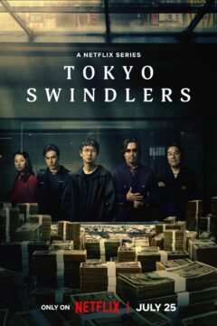 Tokyo Swindlers Tokyo Swindlers