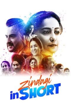 Zindagi inShort Zindagi inShort
